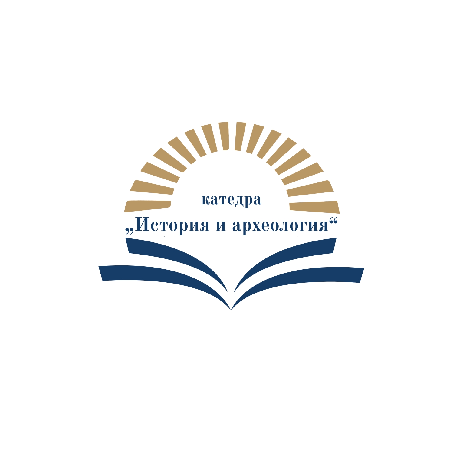 История и археология