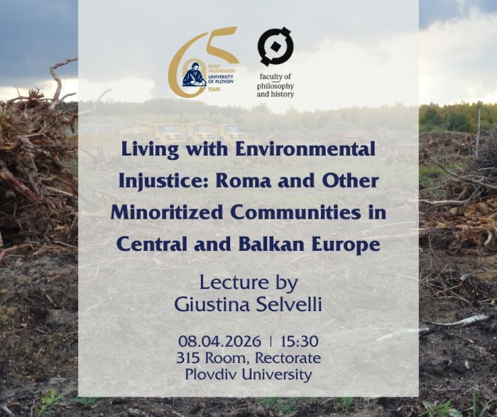 Екология и уязвими групи на Балканите и в Европа - публична лекция на д-р Джустина Селвели от университета в Любляна
